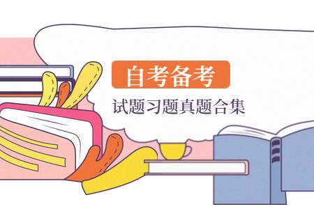 全國2019年10月自學公關禮儀試題(名詞解釋、簡答、論述題)