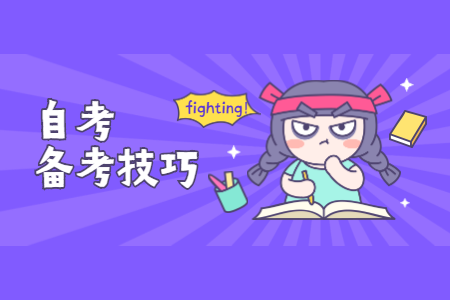 2020年浙江自考主觀題答題要點
