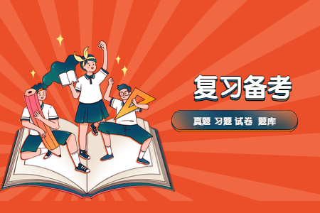 全國2020年8月自考00902電子商務(wù)案例分析試題