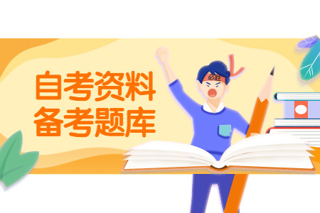 浙江自考試題 自考現(xiàn)代漢語(yǔ)言
