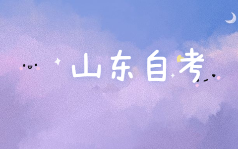 2021年10月浙江中醫(yī)藥大學自考本科網上報名流程