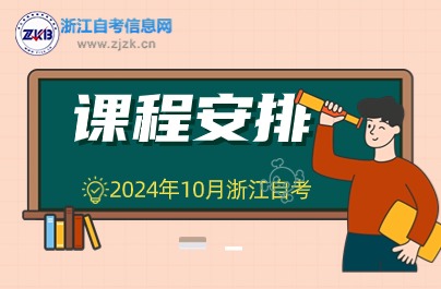 10月浙江自考廣播電視編導(dǎo)擬開考理論課程